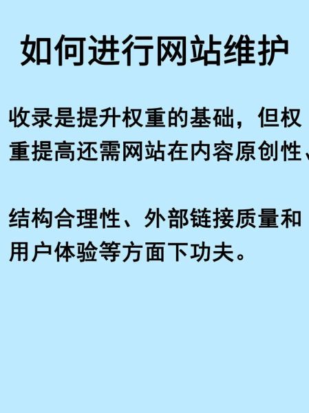 为什么网站收录突然下降_如何快速恢复排名