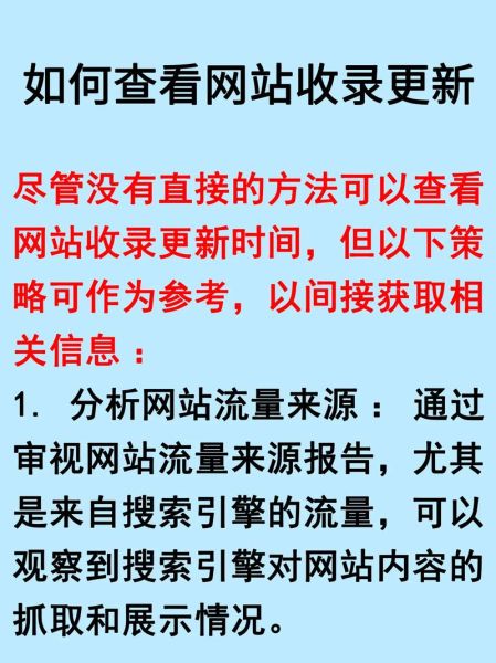 为什么网站收录突然下降_如何快速恢复排名
