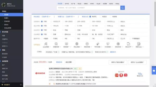 互联网金融公司如何获客_品牌如何建立信任