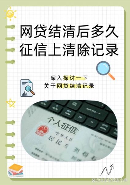 互联网金融平台怎么选_网贷逾期了怎么办