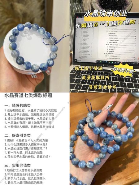 水晶加工前景怎么样_水晶加工行业赚钱吗
