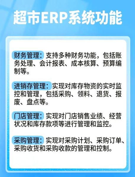 超市零售业如何提升客流量_超市零售业数字化转型怎么做