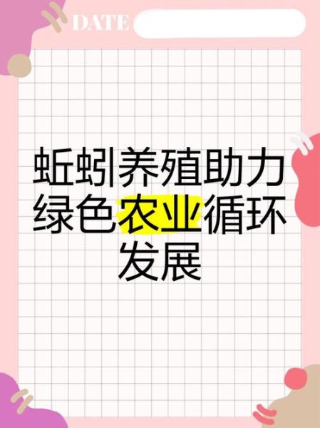 蚯蚓养殖赚钱吗_蚯蚓市场前景怎么样