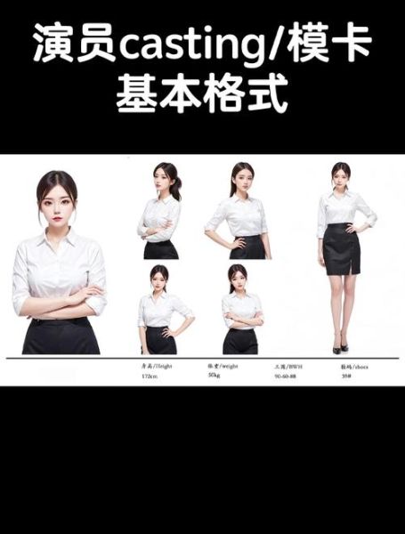 前景模卡是什么_前景模卡怎么制作