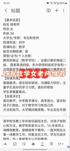 家教一对一价格_家教老师怎么选