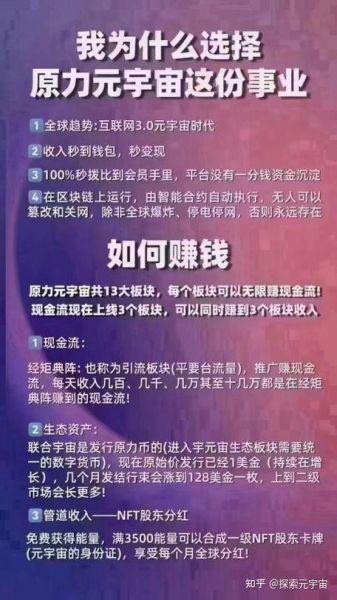 互联网应用如何推广_互联网应用怎么赚钱
