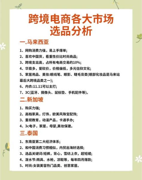 童装市场前景怎么样_2024还能入局吗