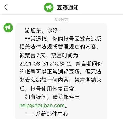豆瓣还能用多久_豆瓣未来会关闭吗
