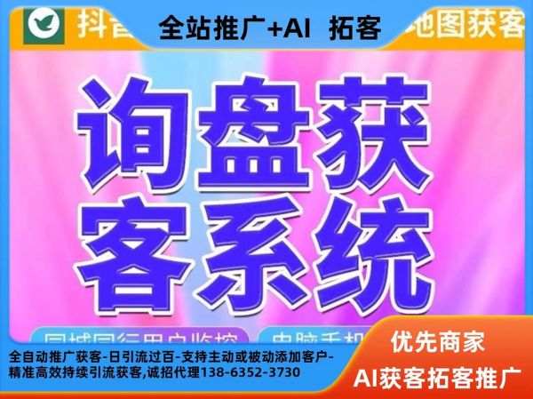 微商代理怎么做_微商如何精准引流