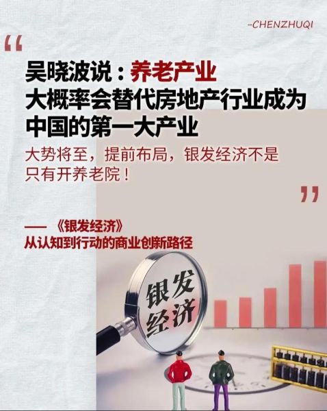 互联网未来十年发展趋势_普通人如何抓住红利