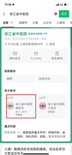 网上买药靠谱吗_网上买药流程怎么走