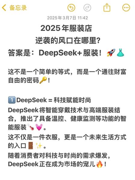 互联网服装发展前景_如何抓住新风口