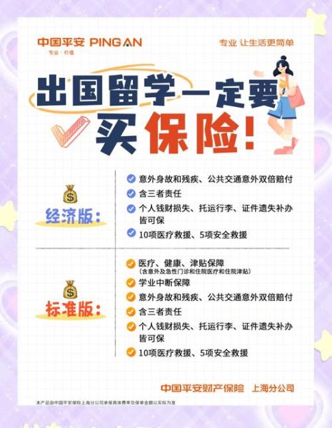 国外互联网保险中介怎么选_海外保险平台靠谱吗