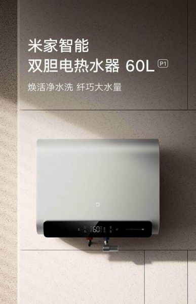 电热水器哪个牌子好_电热水器怎么选省电