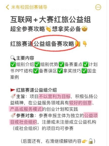 互联网公益怎么做_互联网公益案例有哪些