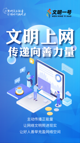 互联网公益怎么做_互联网公益案例有哪些