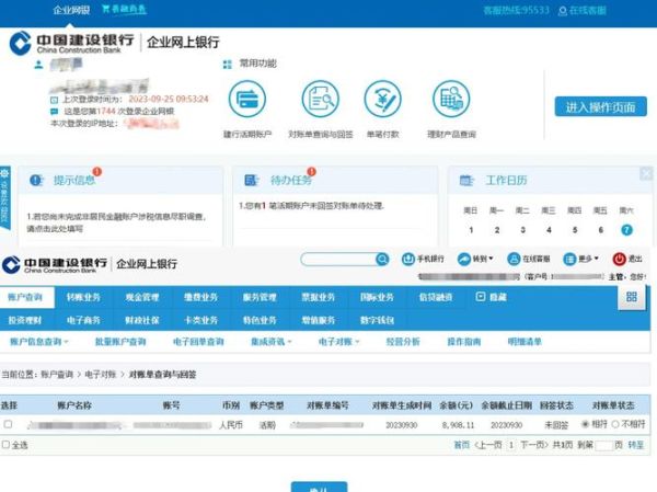 互联网银行有哪些_互联网银行安全吗