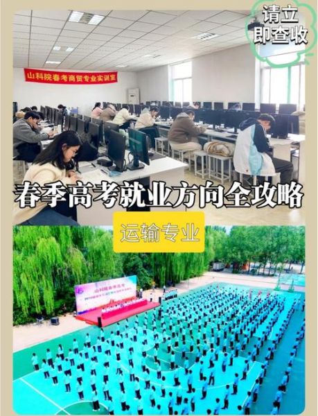 港口与航运管理前景怎么样_就业方向有哪些