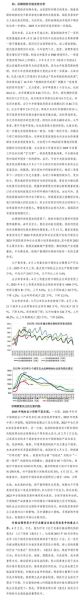 2014年钢铁价格走势_钢铁行业现状分析