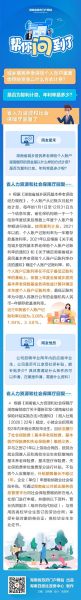 互联网保险收入怎么算_互联网保险收入高吗