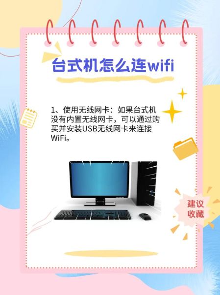 电脑如何连接网络_家用宽带与移动热点哪个更稳定