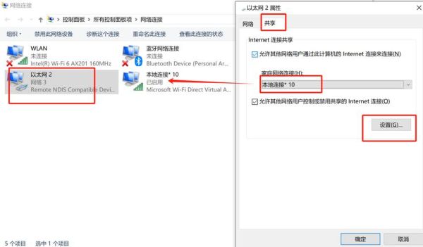 电脑如何连接网络_家用宽带与移动热点哪个更稳定