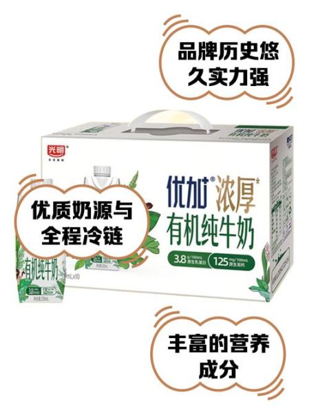 光明乳业行业前景如何_光明乳业竞争优势有哪些
