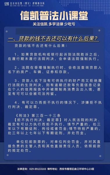十三五期间互联网金融政策有哪些_如何影响P2P网贷