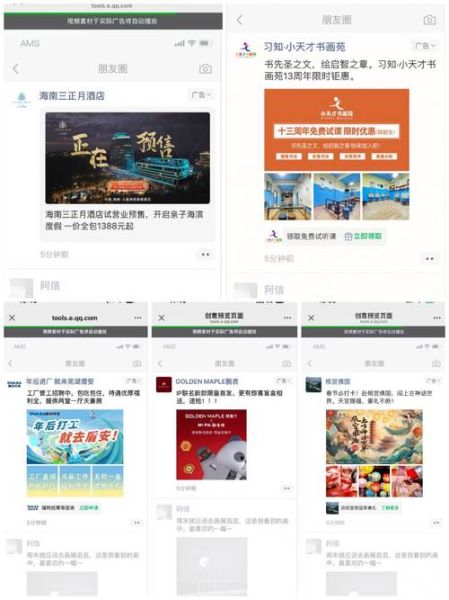 互联网广告怎么投放_互联网广告有哪些类型