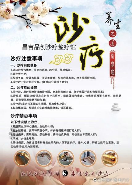 养生行业前景怎么样_适合小白的低成本项目