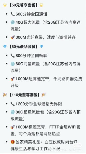 移动互联网总流量怎么查_如何提升流量使用效率