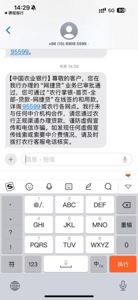 互联网金融贷款增长_如何申请低息贷款