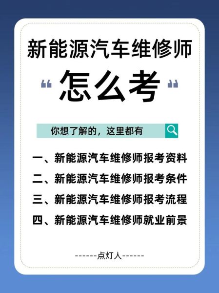 汽车维修行业前景怎么样_学汽修还能赚钱吗