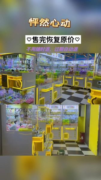 娃娃机赚钱吗_娃娃机投放技巧