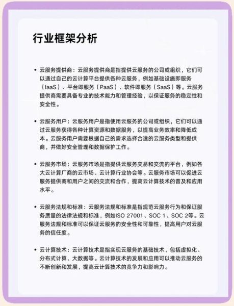 技术服务公司如何获客_技术服务行业未来趋势