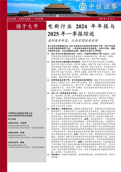 it行业未来十年前景怎么样_2024转行IT还来得及吗