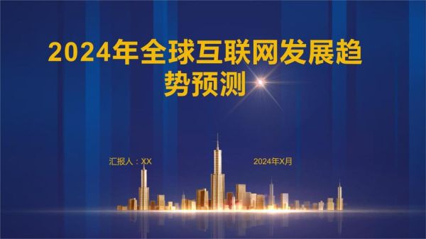 互联网新闻发展前景如何_未来盈利模式有哪些