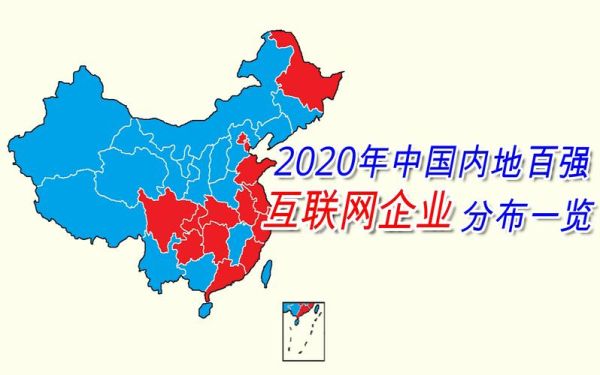 互联网服务区域分布特点_不同地区差异大吗