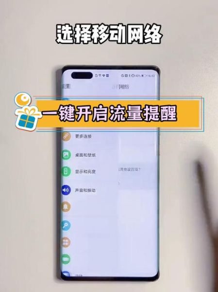 手机流量不够用怎么办_如何节省手机流量