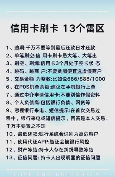 信用卡年费怎么减免_信用卡额度多久提升一次