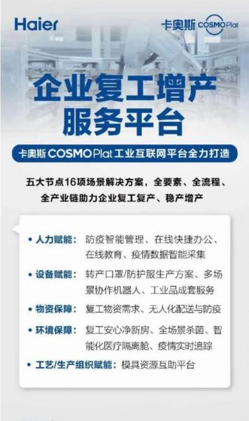 2017互联网中兴_如何影响中小企业
