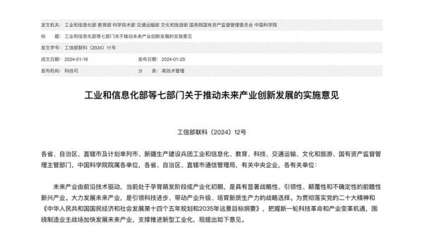 互联网行业十四五规划_中小企业如何抓住新机遇