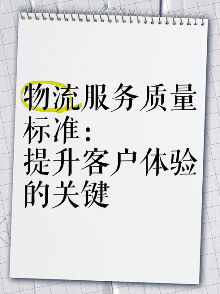 快递行业如何提升用户体验_互联网快递服务哪家强