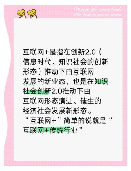 互联网时代是什么_互联网时代的特征有哪些
