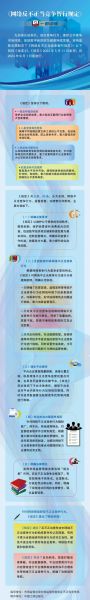 我国互联网缺陷有哪些_如何防范网络风险