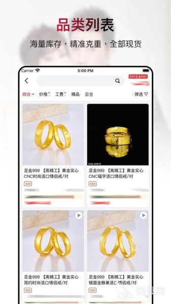 互联网黄金怎么买_互联网黄金安全吗