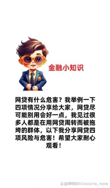 中国互联网金融现状_监管政策如何影响P2P网贷
