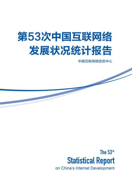 互联网企业报告怎么写_互联网企业报告包含哪些内容