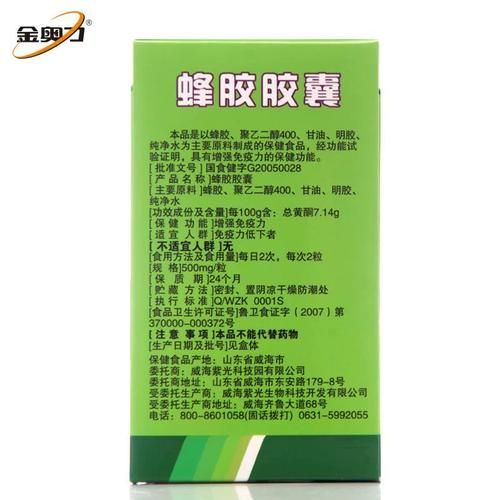 保健品哪个牌子好_中老年人吃什么保健品
