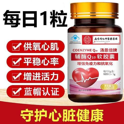 保健品哪个牌子好_中老年人吃什么保健品